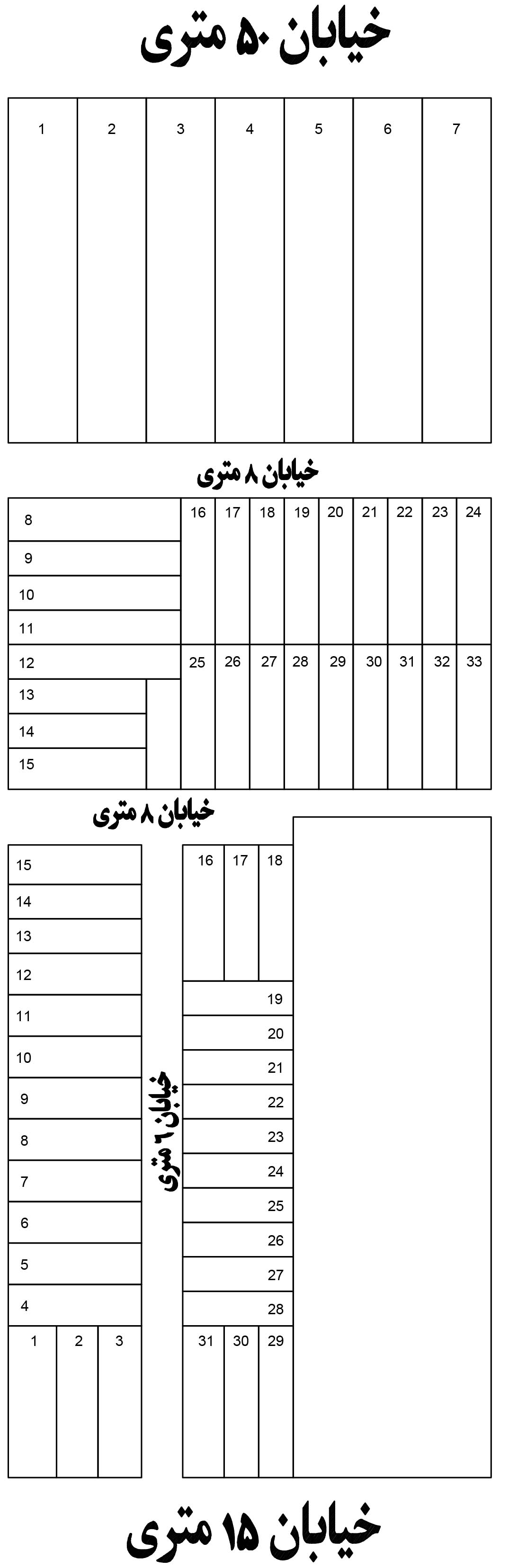 حسینیه